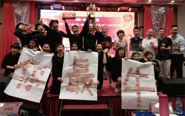 《183期團(tuán)隊(duì)復(fù)制訓(xùn)練營》光臣冠軍成員