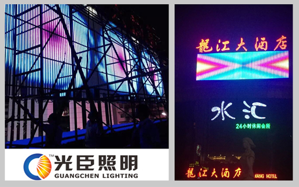 【廣東四會(huì)】非標(biāo)定制LED護(hù)欄管裝扮龍江大酒店