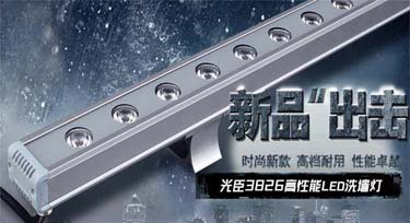 想更換一批新的洗墻燈 但發(fā)現(xiàn)廠家失聯(lián)怎么辦?