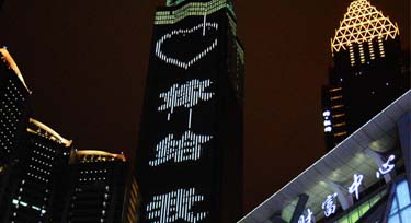 一直以為幕墻燈亮化是用來美化城市,原來它還能這樣...