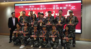 三天兩夜 打造一支更專業(yè)的光臣銷售服務(wù)隊(duì)伍