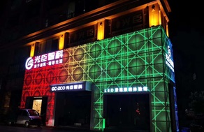 光臣照明全新景觀亮化體驗館即將開業(yè)