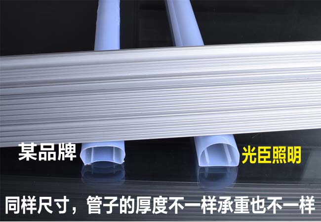 光臣照明LED護欄管