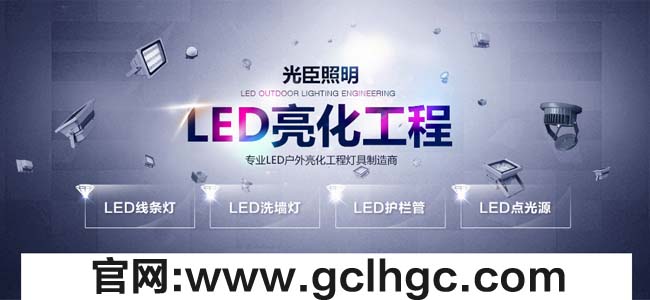 LED線條燈廠家