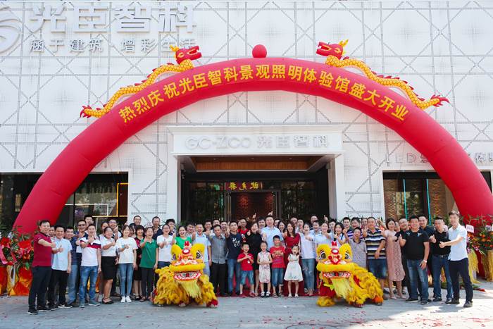 光臣智科開業(yè)合照