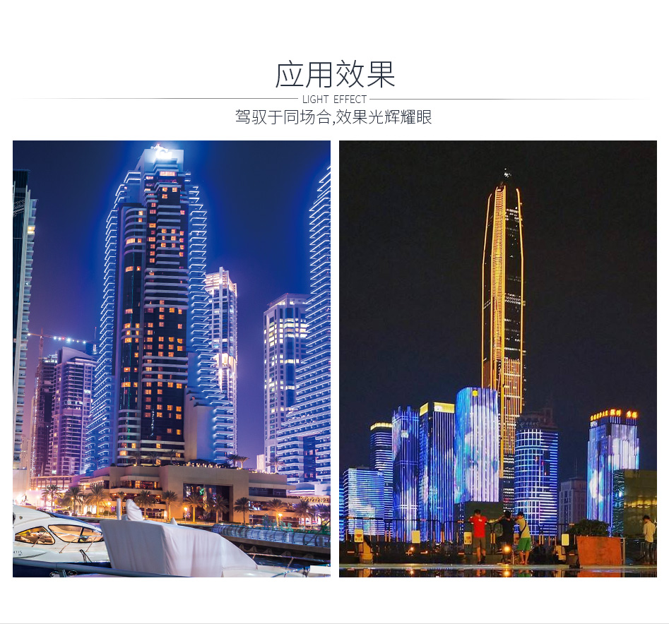 3035線條燈_07 3035線條燈_07