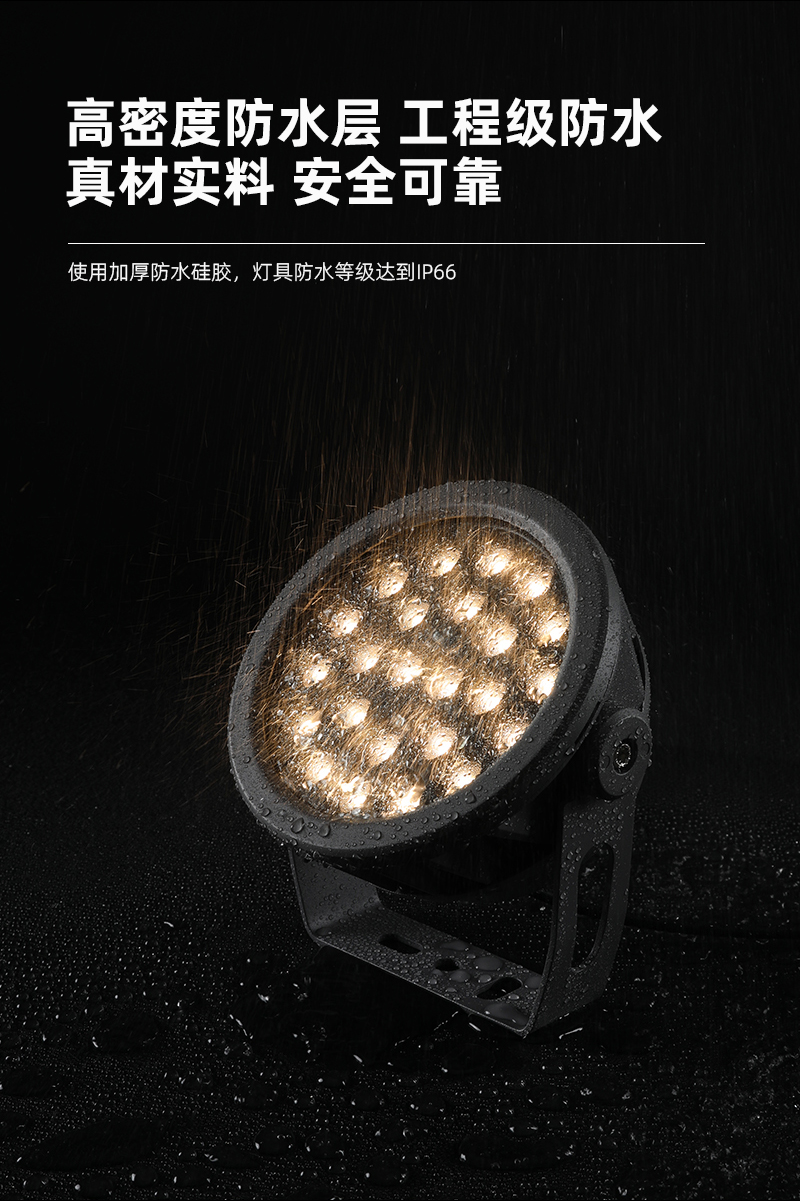 火炬燈詳情頁-拷貝-2_05