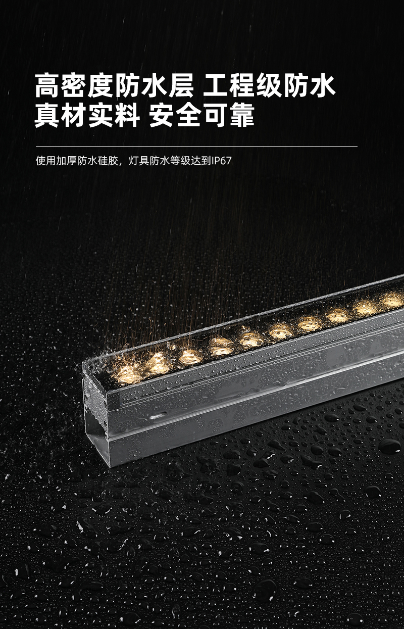 鋁材卡扣款洗墻燈-拷貝_06 鋁材卡扣款洗墻燈-拷貝_06