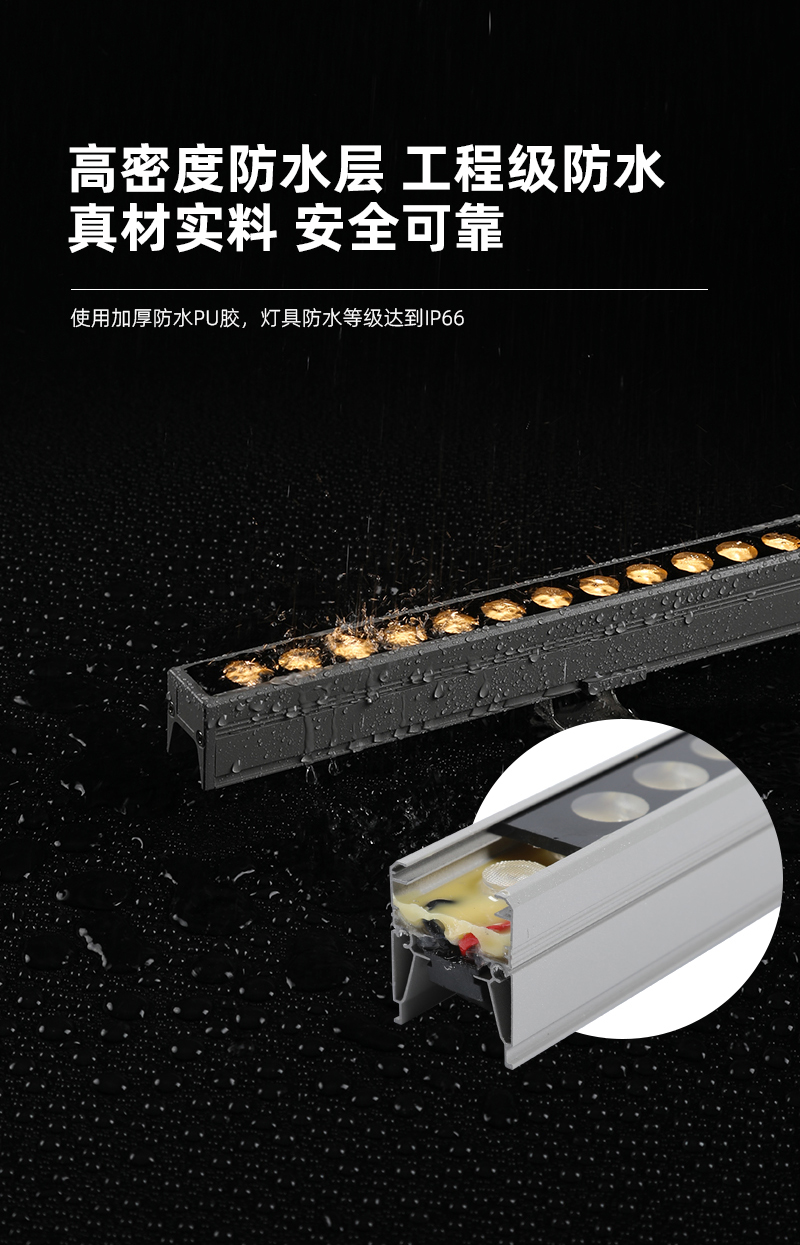 性價(jià)比洗墻燈-拷貝_06