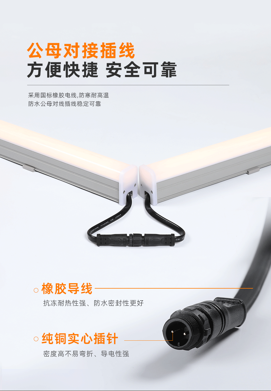 GC-XT線條燈_04 GC-XT線條燈_04