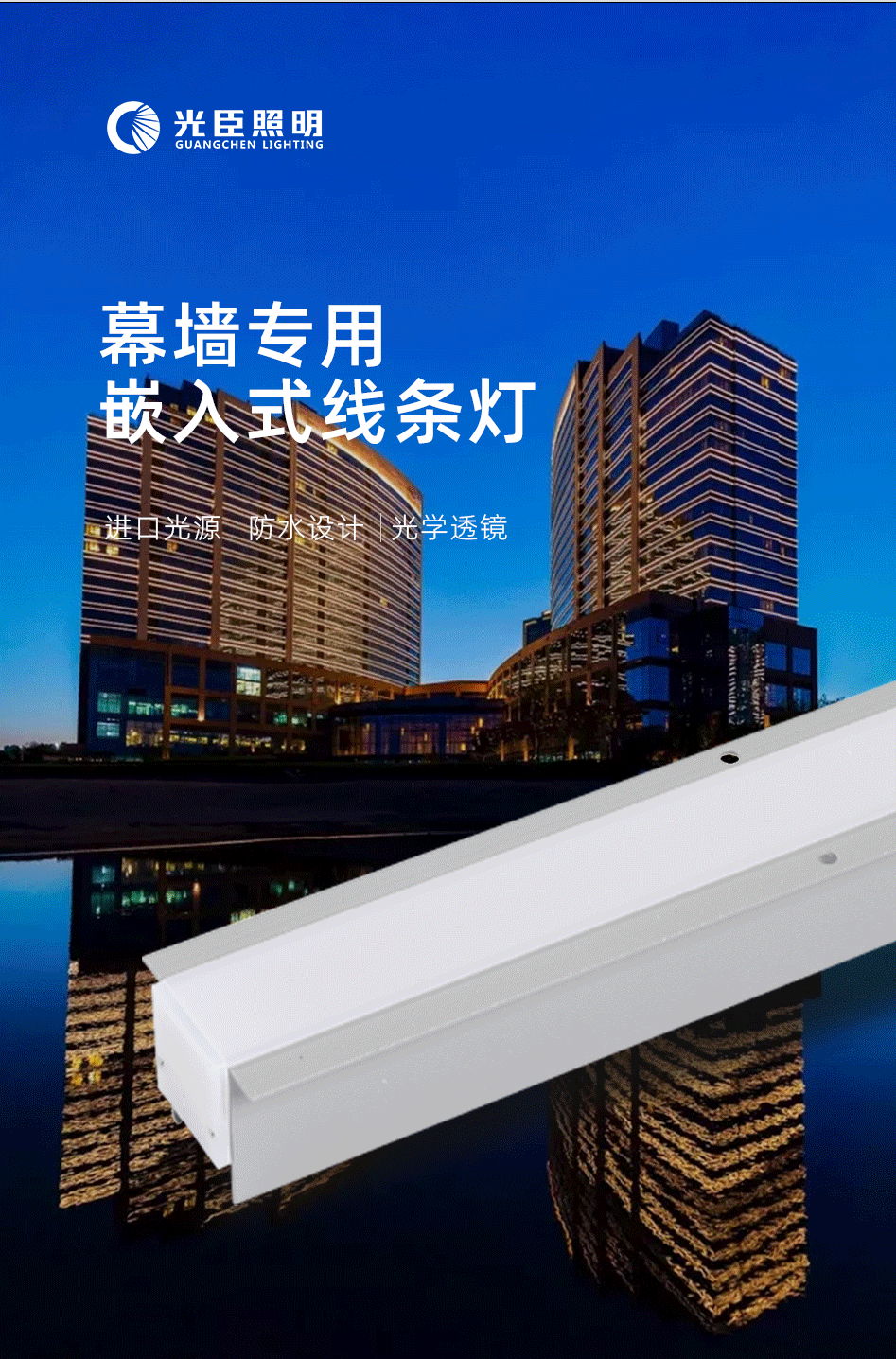 GC-XT5043飛機邊線條燈_02 GC-XT5043飛機邊線條燈_02