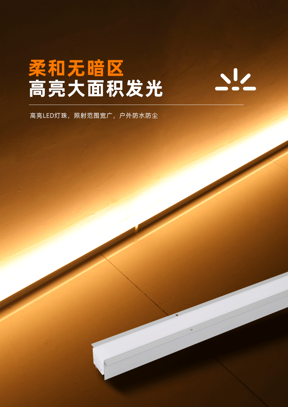 GC-XT5043飛機邊線條燈_05 GC-XT5043飛機邊線條燈_05