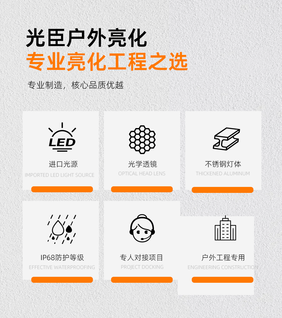 噴泉燈_03 噴泉燈_03